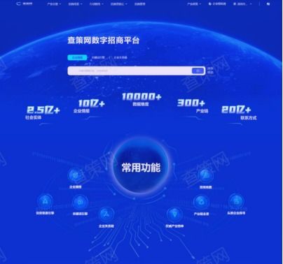 高交會(huì)1展館丨網(wǎng)絡(luò)技術(shù)服務(wù) 整合產(chǎn)業(yè)政策，搭建政企合作橋梁